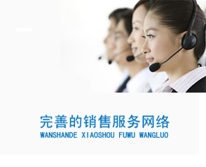 達(dá)克羅設(shè)備，引領(lǐng)行業(yè)服務(wù)新潮流